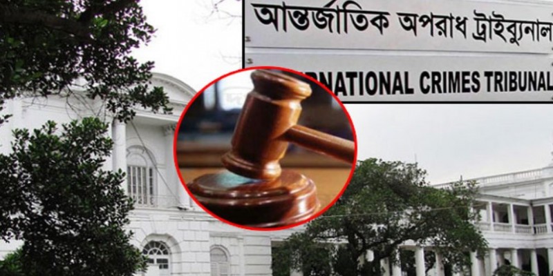 মানবতাবিরোধী অপরাধে ত্রিশালের ৬ জনের মৃত্যুদণ্ড।।
