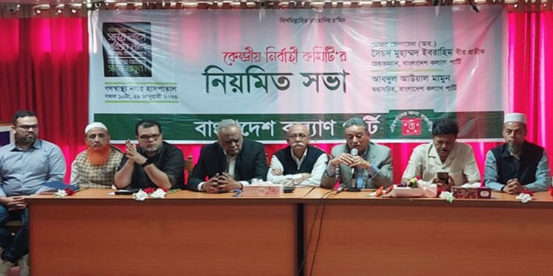 ঐক্যবদ্ধ সিদ্ধান্তে যুগপৎ আন্দোলন।।আমির খসরু