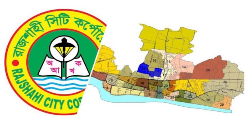 প্রধানমন্ত্রীর জনসভা উপলক্ষে সড়ক-নৌরুটে আরএমপির নির্দেশনা।।