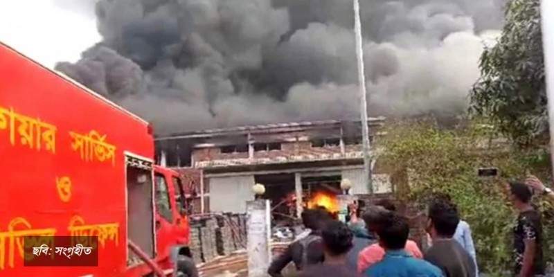 সাড়ে চার ঘন্টায়ও নেভেনি মোংলা ইপিজেডের আগুন।।