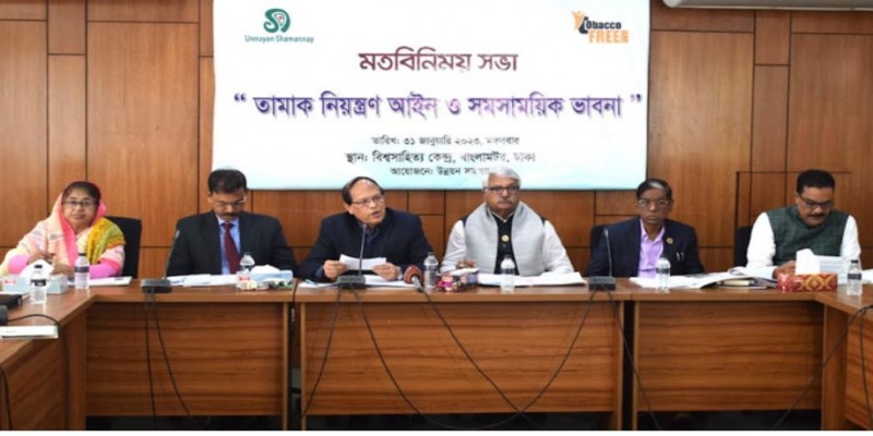 স্মার্ট বাংলাদেশে তামাকের স্থান নেই।।ডেপুটি স্পিকার