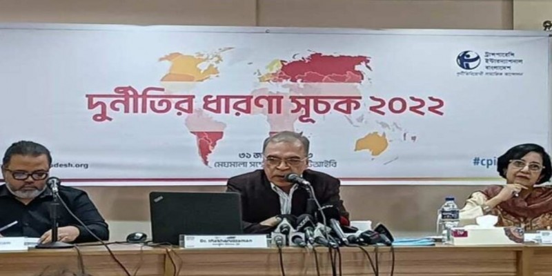 দুর্নীতিগ্রস্ত দেশের তালিকায় বাংলাদেশের অবস্থান ১২।।