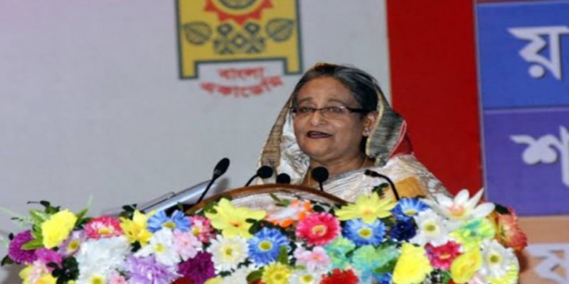 একুশে বইমেলা উদ্বোধন করলেন প্রধানমন্ত্রী।।