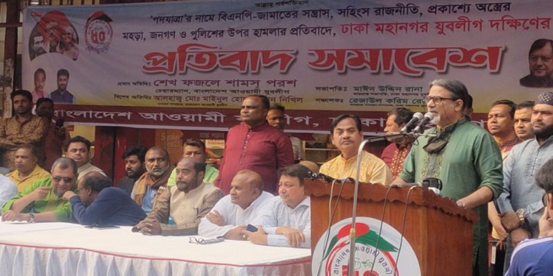 বিএনপির কাঁচের ঘর, টোকা দিলেই ভেঙে যাবে।।পরশ