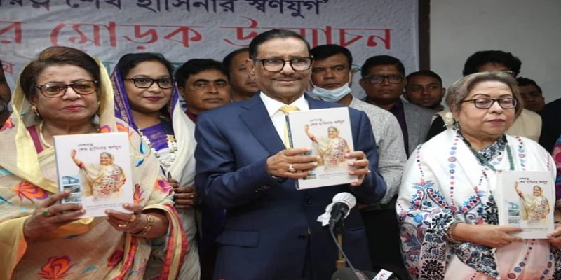 রাজনীতিবিদদের মধ্যে পড়ালেখার গভীরতা কম: ওবায়দুল কাদের