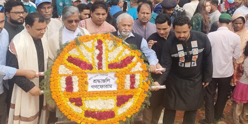 কর্তৃত্ববাদী সরকার গণতন্ত্রকে হত্যা করেছে।। গণফোরাম
