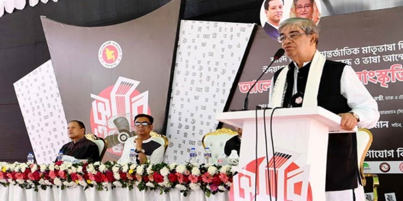 প্রযুক্তির সব ক্ষেত্রে বাংলা ভাষার ব্যবহার হচ্ছে।।মোস্তাফা জব্বার 