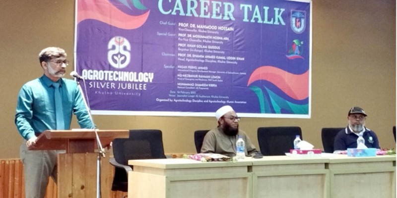 কৃষিক্ষেত্রের বহুমুখী সম্ভাবনা কাজে লাগাতে উদ্যোক্তা দরকার।। খুবি উপাচার্য