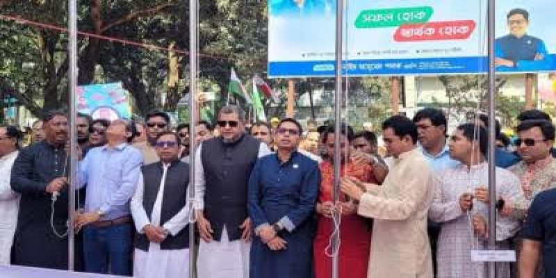 শেখ হাসিনার নেতৃত্বে যুবারাই গড়বে স্মার্ট বাংলাদেশ।। পলক