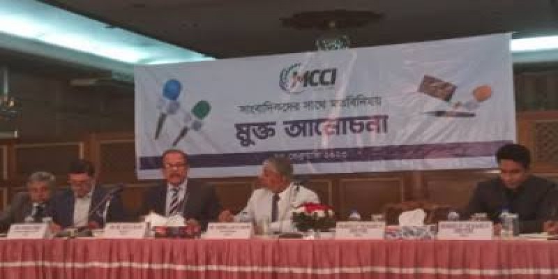 ডলার পরিস্থিতি শিগগিরই স্বাভাবিক হবে।। এমসিসিআই