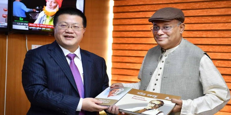 উন্নত দেশে রূপান্তরে চীন উন্নয়ন সহযোগী হতে চায়।।তথ্যমন্ত্রী