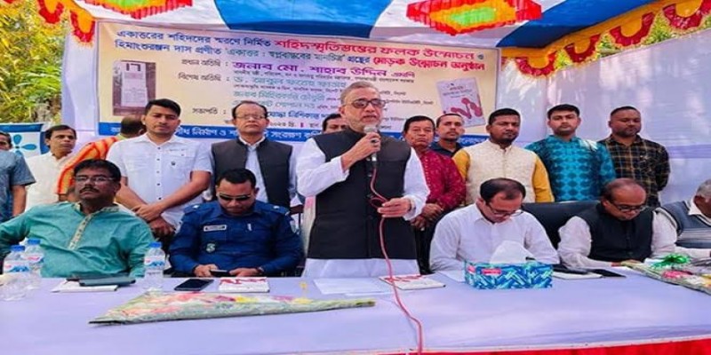 মুক্তিযোদ্ধাদের স্বপ্ন শতভাগ বাস্তবায়ন করবে সরকার।।পরিবেশমন্ত্রী