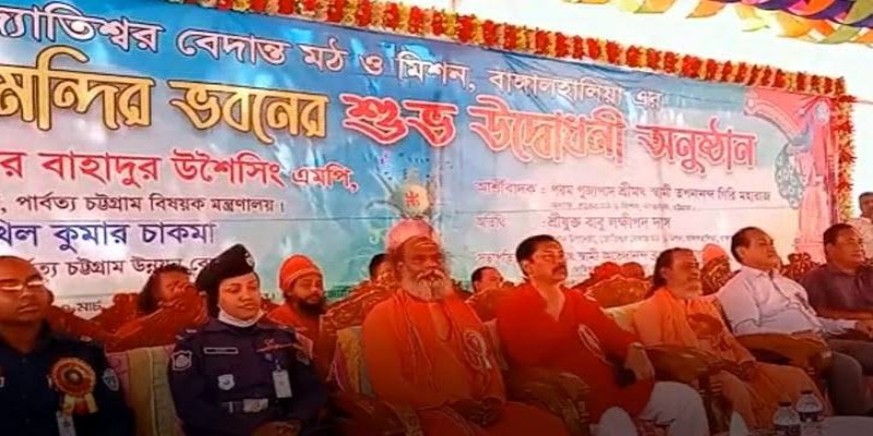 কর্ণফুলী নদীতে শিগগিরই চন্দ্রঘোনা সেতু নির্মিত হবে।। পার্বত্যমন্ত্রী