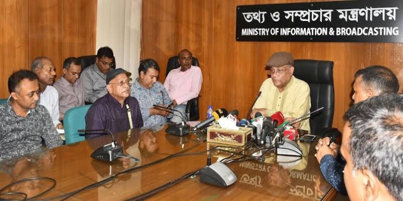 পঞ্চগড়ের ঘটনা বিএনপির বিশৃঙ্খলা সৃষ্টির পাঁয়তারার অংশ।।তথ্যমন্ত্রী