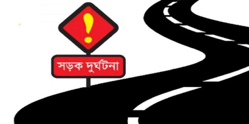 গোপালগঞ্জে বাসচাপায় নিহত ৩।।