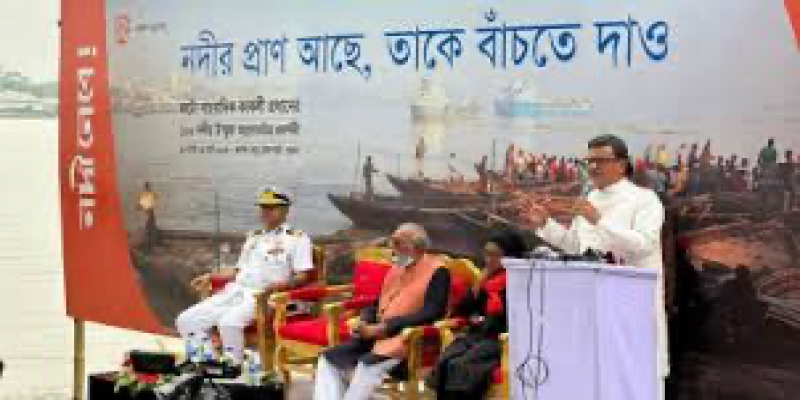 নদীর প্রবাহ বন্ধ হলে দেশের প্রাণ যাবে।। নৌ-প্রতিমন্ত্রী