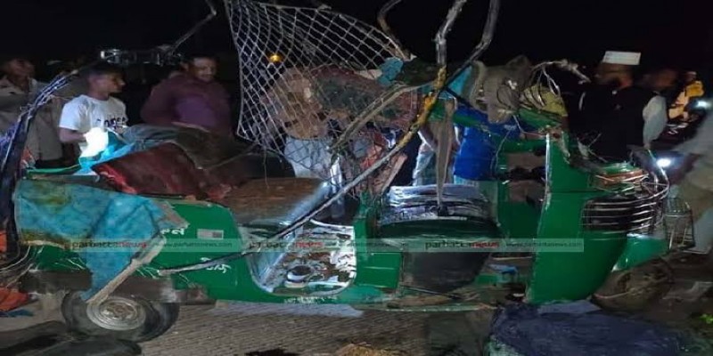 টেকনাফে কাভার্ডভ্যান-অটোরিকশা সংঘর্ষে নারী নিহত।।