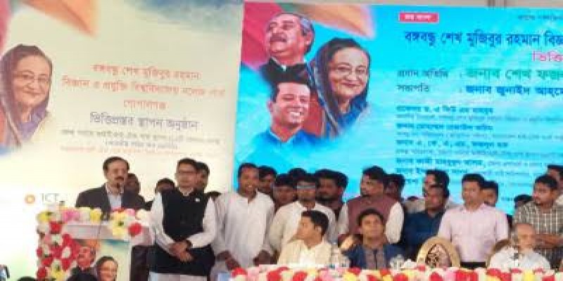 নির্বাচনকে সামনে রেখে স্বাধীনতা বিরোধীরা একত্রিত হচ্ছে।।শেখ সেলিম