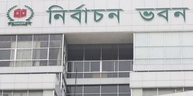 বিএনপির  মিত্রদেরও সংলাপে  ডেকেছে নির্বাচন কমিশন