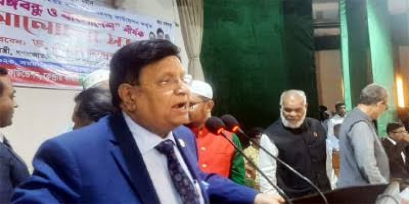 আগামী নির্বাচন অত্যন্ত কঠিন।।পররাষ্ট্রমন্ত্রী