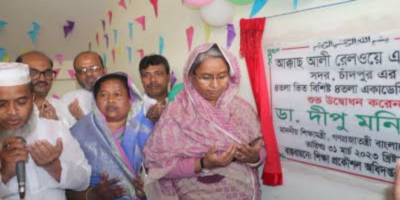 শিক্ষায় আমরা বিশ্বমান অর্জন করতে চাই।। দীপু মনি