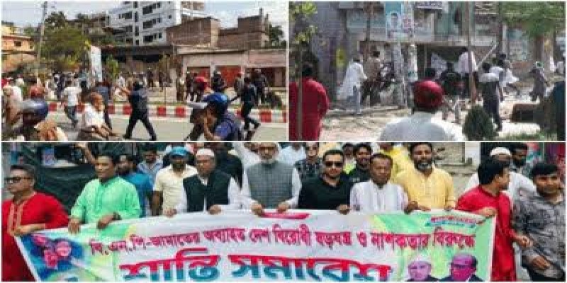 নাটোরে আ. লীগ-বিএনপি সংঘর্ষ।।আহত ১৫
