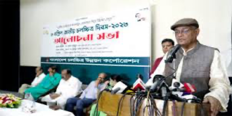 দারিদ্র্য হার ১৬ শতাংশে নেমে এসেছে।। তথ্যমন্ত্রী
