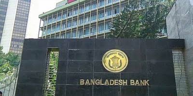 রিজার্ভ চুরি।।আবারও পেছালো প্রতিবেদন জমার তারিখ