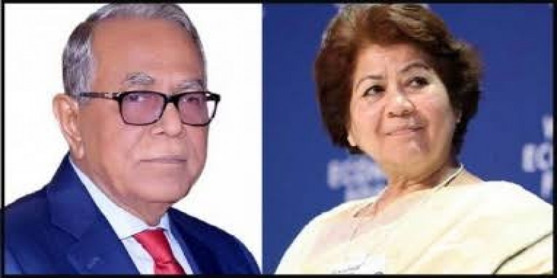 রোকেয়া আফজাল রহমানের মৃত্যুতে রাষ্ট্রপতির শোক।।