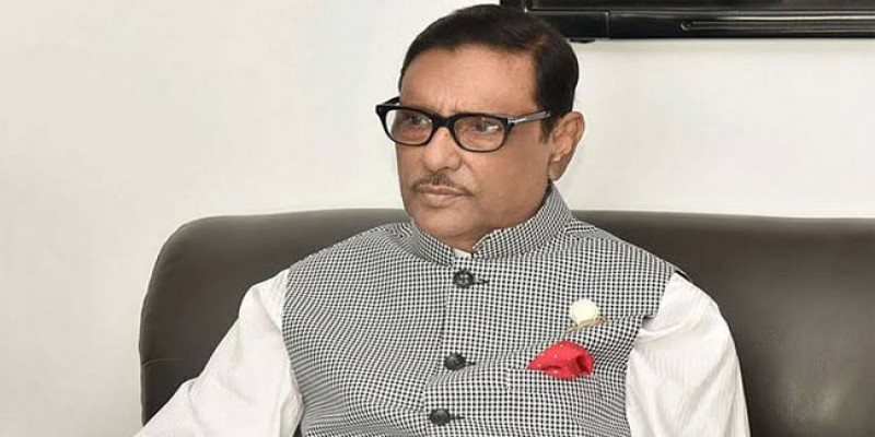 বিএনপি মানুষের জন্য রাজনীতি করে না।। কাদের