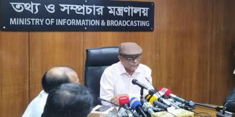 আমেরিকার চেয়ে আমাদের ডিজিটাল আইন সহজ।।তথ্যমন্ত্রী