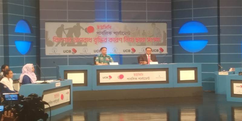 প্রযুক্তির অপব্যবহারে বেড়েছে কিশোর অপরাধ।। পুলিশ কমিশনার