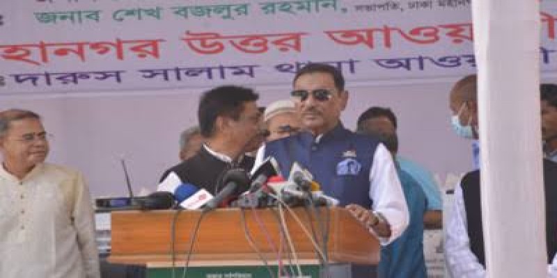 বিএনপি নির্বাচনে না আসলে জোর করবে না আ.লীগ।।কাদের