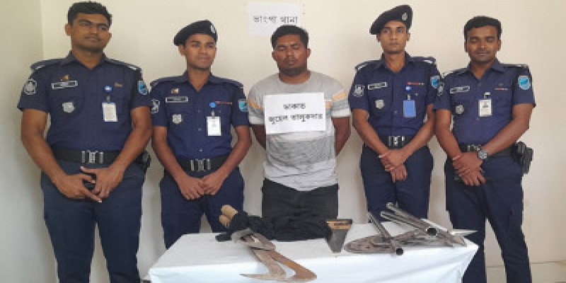 ভাঙ্গায় রাস্তায় গাছ ফেলে ডাকাতি।।অস্ত্রসহ যুবক গ্রেপ্তার