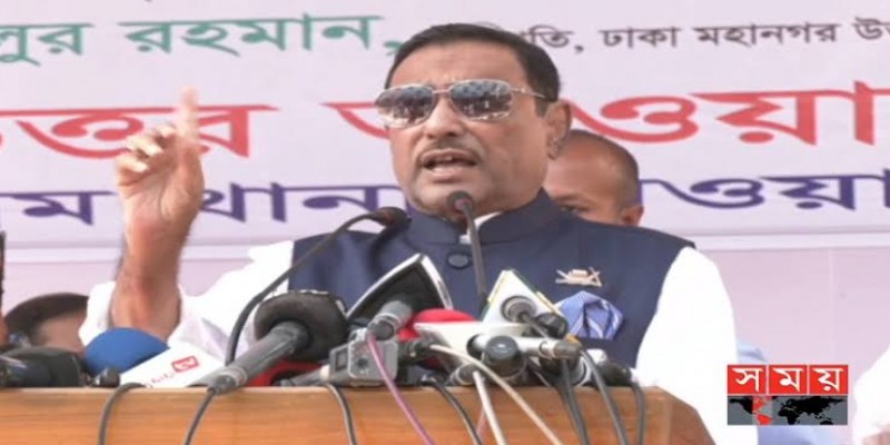 ভিন্নমত দমন ডিজিটাল সিকিউরিটি আইনের লক্ষ্য নয়।।কাদের