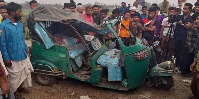 পিকআপ ভ্যানের সংঘর্ষে অটোরিকশা দুমড়ে-মুচড়ে নিহত ২।।
