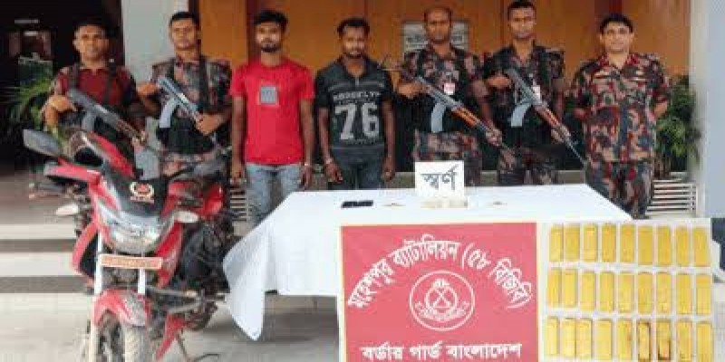 ঝিনাইদহে ২৭ স্বর্ণের বারসহ আটক দুই।