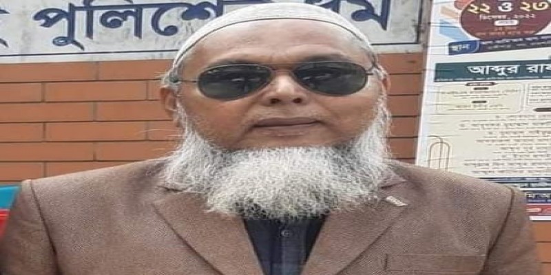 বগুড়ায় চাঁদরাতে থানার সামনে অটোরিকশা থামিয়ে অবসরপ্রাপ্ত অধ্যক্ষকে হত্যা॥