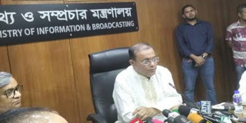 রিজভী চাইলে আবার ছোট কারাগারে যেতে পারেন।।তথ্যমন্ত্রী