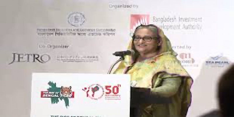 জাপানি ব্যবসায়ীদের আরও বিনিয়োগ আনার আহ্বান।।