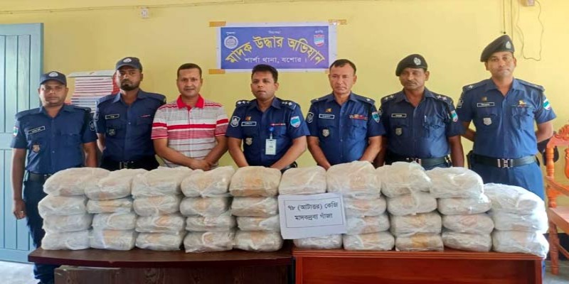 শার্শায় ২ মণ গাঁজা জব্দ ।।