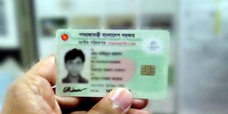 তিন কোটি ব্ল্যাংক স্মার্ট কার্ড কিনবে সরকার ।।