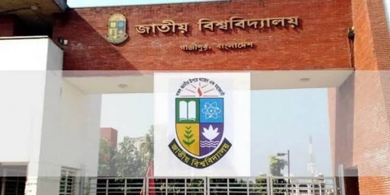 জাতীয় বিশ্ববিদ্যালয়ের রোববারের পরীক্ষা স্থগিত ।।
