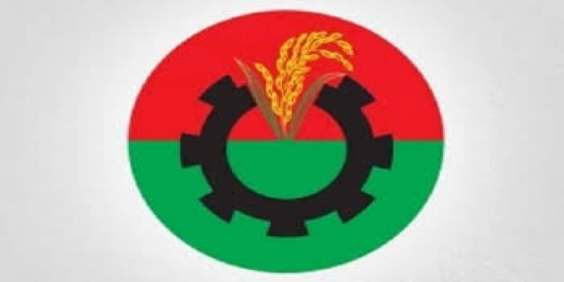 রাজধানীতে বুধবার পদযাত্রা করবে বিএনপি ।।