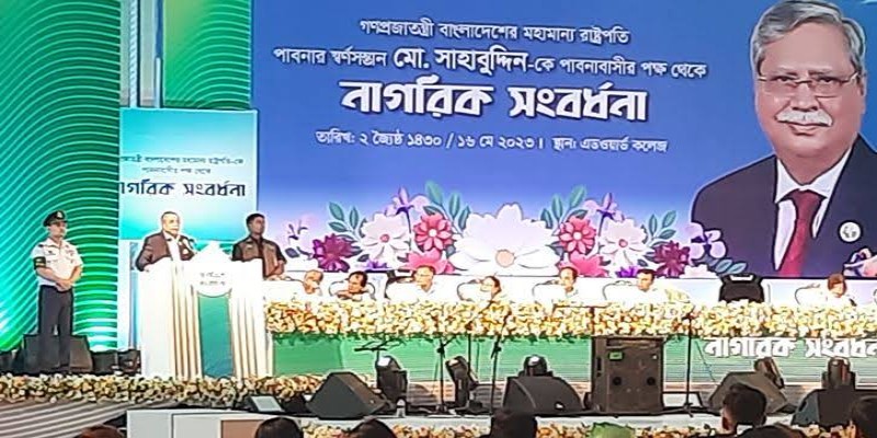 আগামী সেপ্টেম্বর থেকে পাবনা-ঢাকা সরাসরি ট্রেন চলবে।।রাষ্ট্রপতি