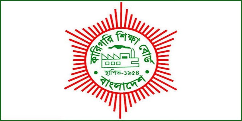 ঘূর্ণিঝড়ে স্থগিত কারিগরির এসএসসি পরীক্ষা ২৭ মে ।।