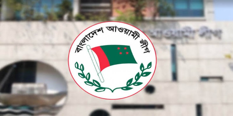 আজ সারা দেশে আওয়ামী লীগের বিক্ষোভ ।।