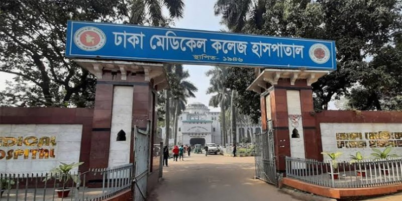 নরসিংদীতে গুলিবিদ্ধ ছাত্রদলকর্মীর ঢামেকে মৃত্যু ।