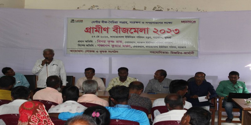 দাকোপে লোকজ’র উদ্যোগে ব্যতিক্রমী গ্রামীণ বীজমেলা