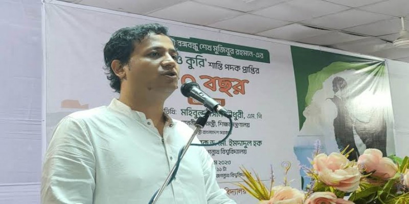 ড. ইউনূসের প্ররোচনায় আমেরিকা স্যাংশন দিয়েছে ।।  শিক্ষা উপমন্ত্রী
